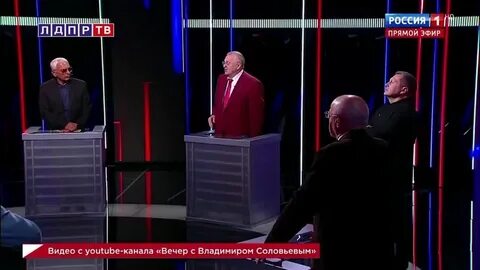Предсказания жириновского на 2024 год
