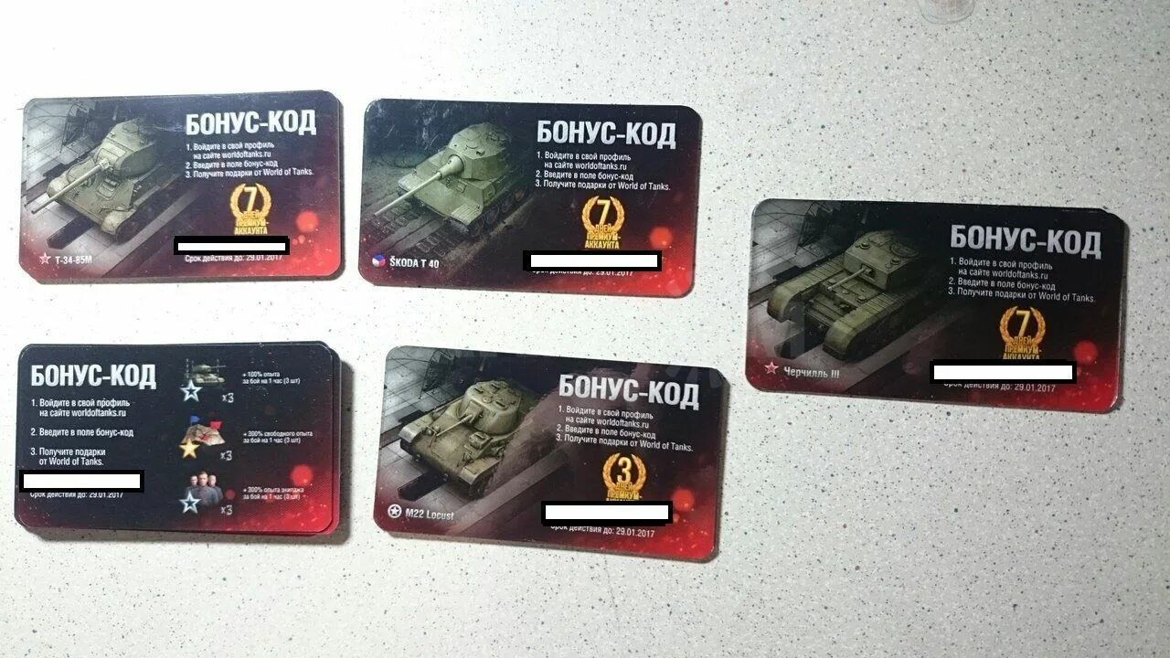 World of Tanks Rush промокод. Бонус код. WOT бонус код. Бонус коды ворлд оф танк. Tanks blitz леста коды