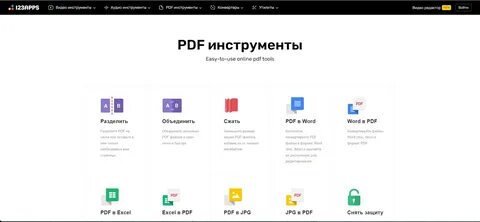 Pdf io