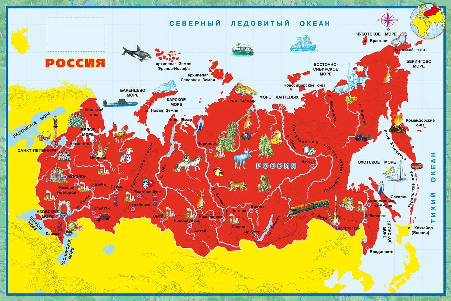 Карт с новым 2024г. Карта России. Карта России 2022. Обновленная карта России. Флаги стран атлас.