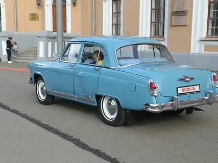 Газ 1960