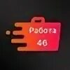 977 работа. 977 работа