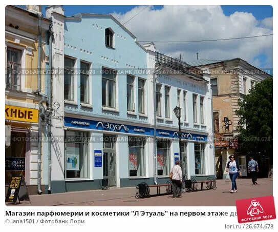 первый магазин летуаль. лэтуаль тверь. летуаль тц первомайский. летуаль тверь адреса. л'этуаль, тверь, трёхсвятская улица.