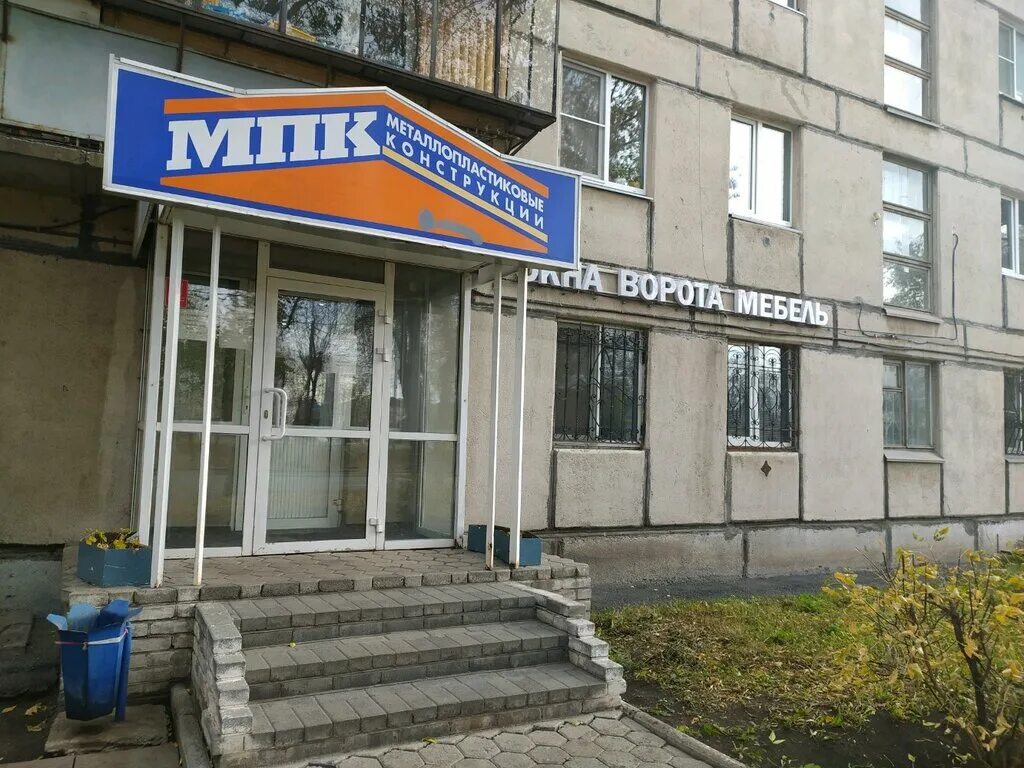 доменщиков 19 в магнитогорске на карте города. доменщиков магнитогорск. доменщиков на карте магнитогорск. улица доменщиков в магнитогорске. доменщиков на карте магнитогорск.