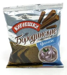 Со вкусом чеснока