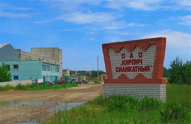 Клип про мордовию силикатный. Поселок силикатный мордовия карьер. Поселок силикатный нижегородская область. Навашино силикатный поселок. Поселок силикатный мордовия.