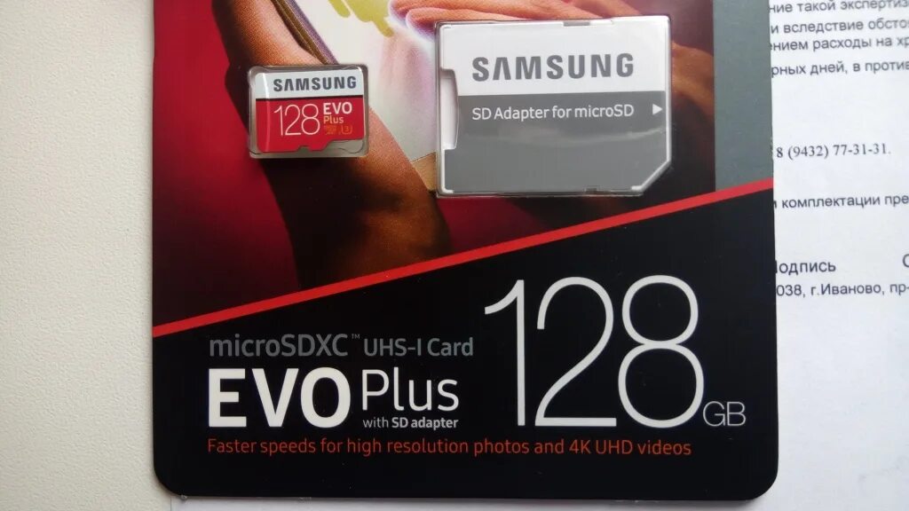 128gb microsdxc u3. Samsung EVO Plus 128gb. Samsung EVO 128gb. Samsung EVO Plus 128. Samsung EVO Plus MICROSDXC 128 ГБ.