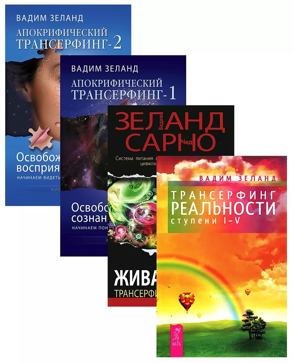 Книга про реальность