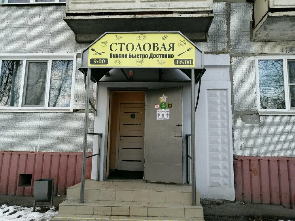 Ладожская 31 пенза. Караван 160 пенза. Лядова 4 пенза. Ладожская улица, 79а пенза. Ладожская 79 пенза.