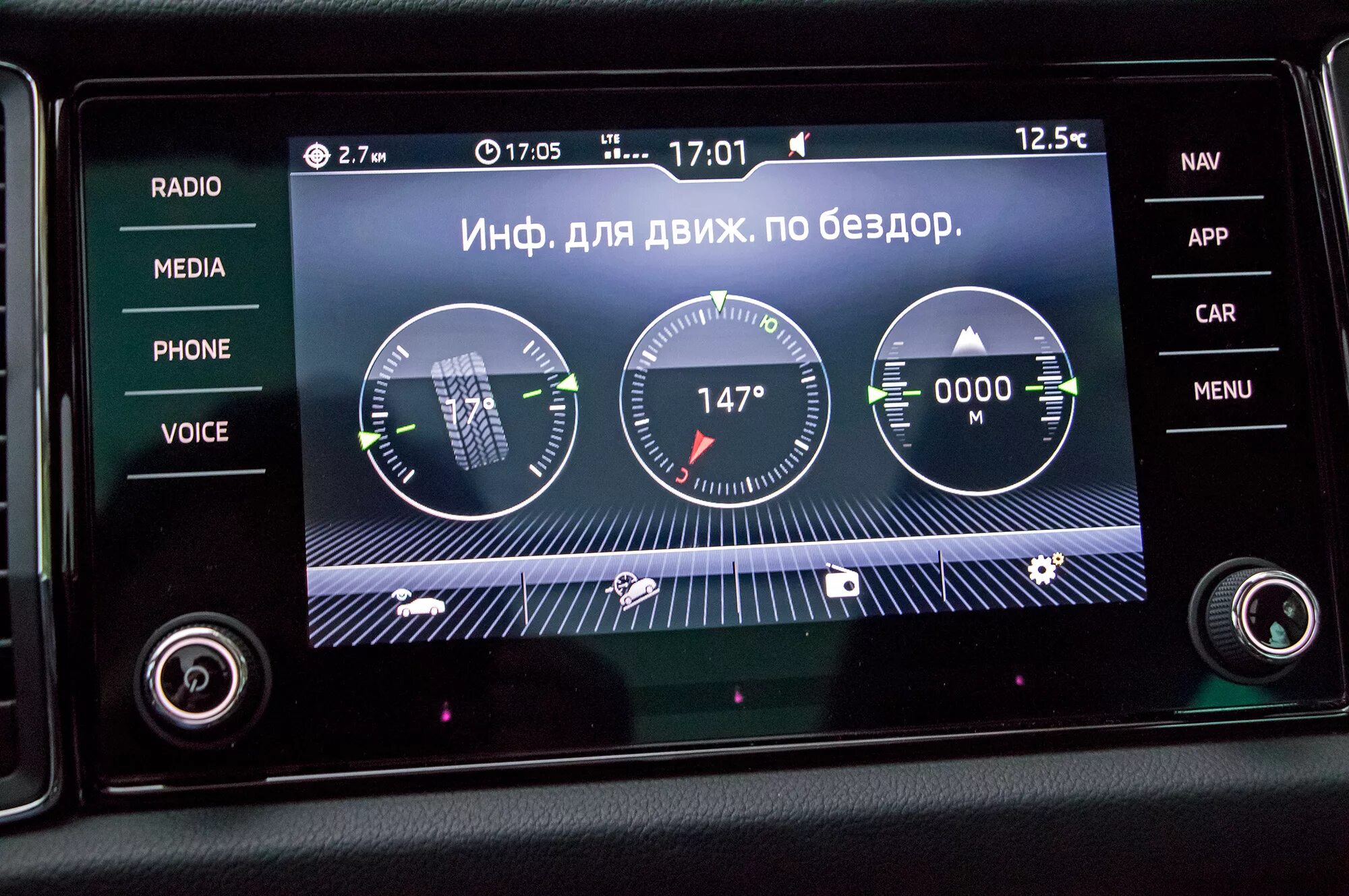 Навигация кодиак. Радио columbus skoda kodiaq. магнитола коламбус шкода кодиак. радио-навигационная система amundsen кодиак. шкода кадьяк магнитола amundsen.