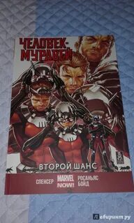 Ник шанс
