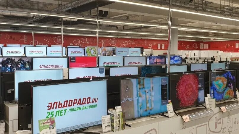 Магазины бытовой техники в пскове. Магазин бытовой техники. Российская бытовая техника. Магазин эльдорадо псков. Лидер в бытовой технике.