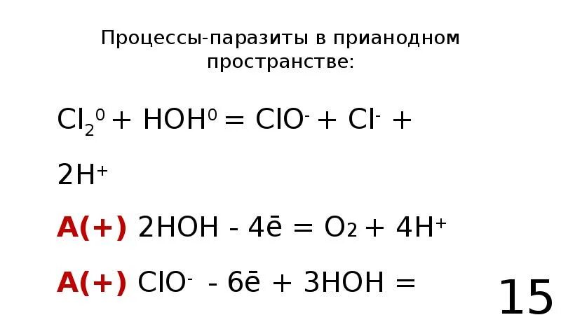 Гидроксид рубидия уравнение реакции. Рубидий гидроксид рубидия. Гидроксид рубидия формула. Высший гидроксид рубидия формула.