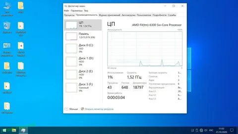 Легкий виндовс 10 для ноутбука