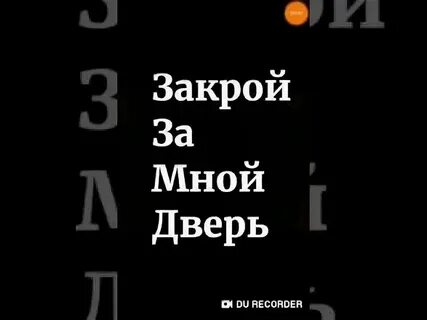 Если горит за закрытыми дверями их