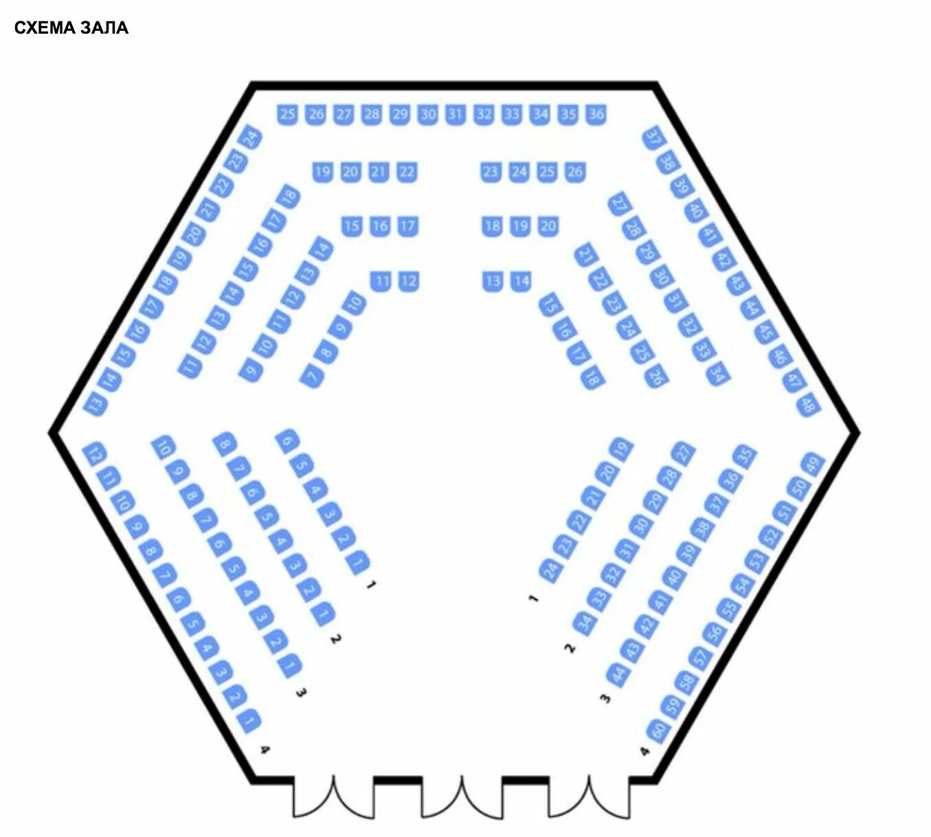 Театр Маяковского схема зала. Театр Маяковского зал схема. Кант театр Маяковского. Театр сфера схема зала. Театр маяковского схема