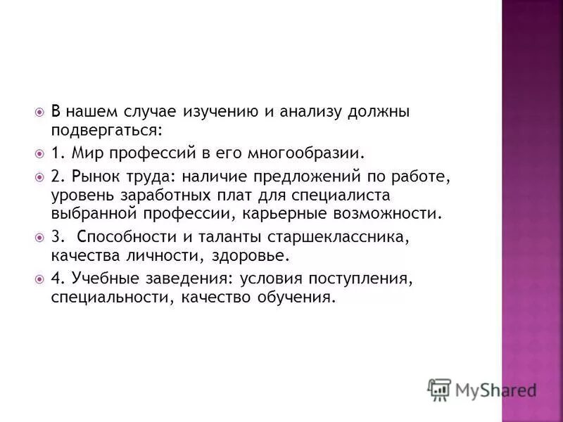 качественному анализу обязательно подвергается. виды внутриаптечного контроля качества лекарственных средств.