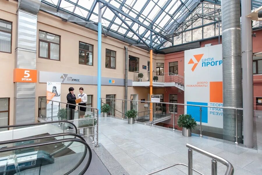 цнти прогресс лого. учебный комплекс цнти прогресс. учебный комплекс цнти прогресс. цнти прогресс сертификат. цнти прогресс санкт-петербург.