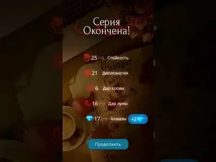 Песни кухни концовка