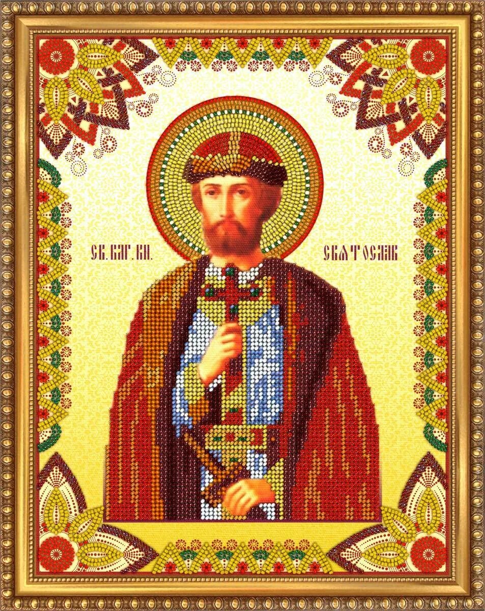 Купить святом. Алмазная икона Святой Святослав. Святой князь Святослав. Икона князя Святослава. Святослав именная икона.