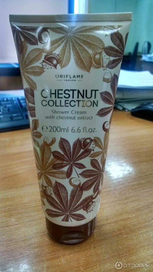 Крем орифлейм для лица и тела chestnut. Набор каштан. Набор для чистки камина. Набор каштан. Гель для душа ив роше.