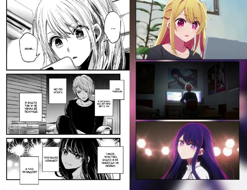 звездное дитя выход глав