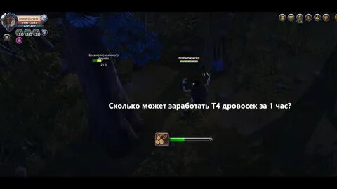 Заработать серебро