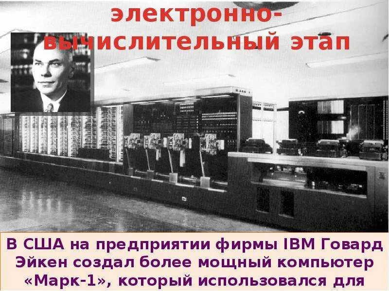 Mark 1 ответ 4