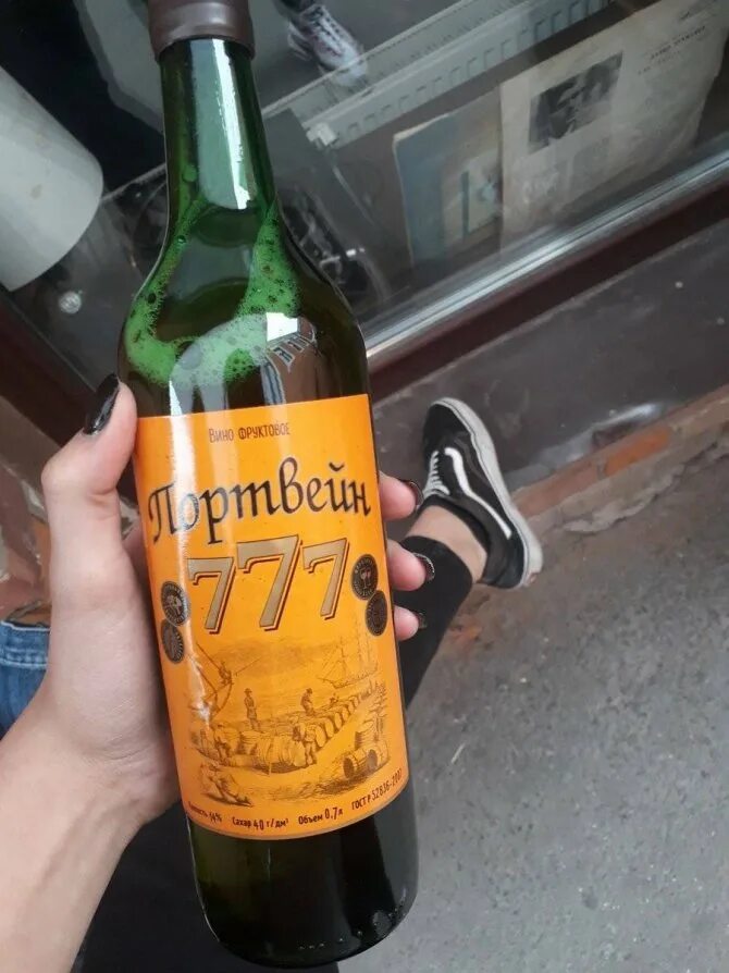 Вино портвейн 777. Портвейн три топора 1. Портвейн 777 крепость. Портвейн 777 крепость. Три топора 777 портвейн.