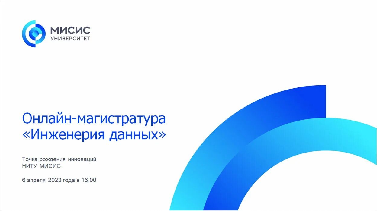Гастросидин аналоги препарата. Профессии в будущем. Магистратура инженерия. Магистратура инженерия. Ирит ртф урфу.