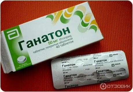 Ганатон рлс
