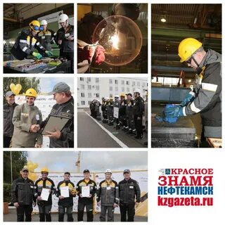 Рн ремонт нпо нефтекамск
