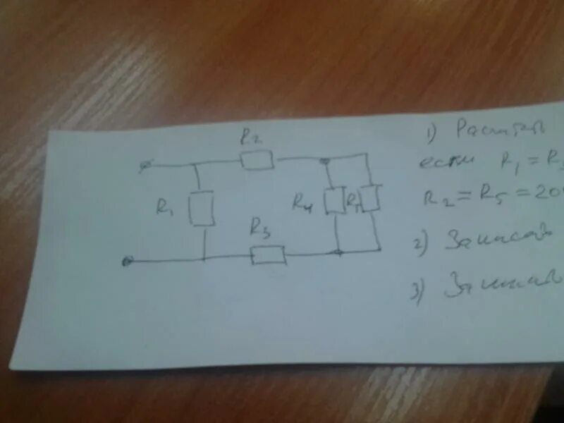 R1 r2 r3 r4 r5 100 ом. U 12 вольт r1=r2=r3=r4. R1 20 ом r2 ? U 200. R1 50 ом r2 20 ом r3 50 e1 50. 12 общий r1 r2 3