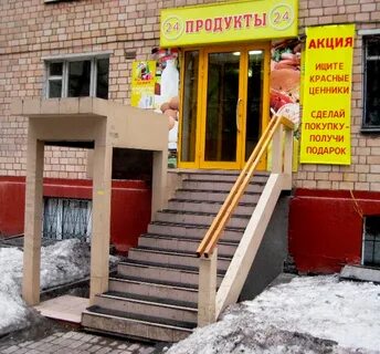Жизнь на 1 этаже