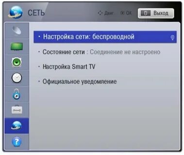 Как включить интернет на lg