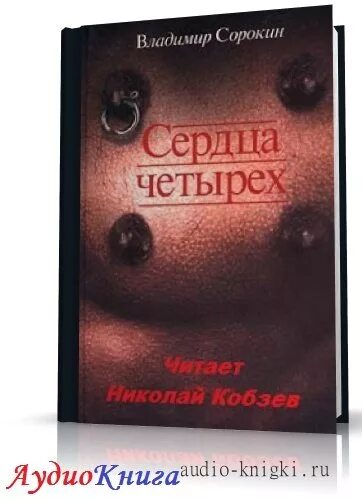 Глэрд базис