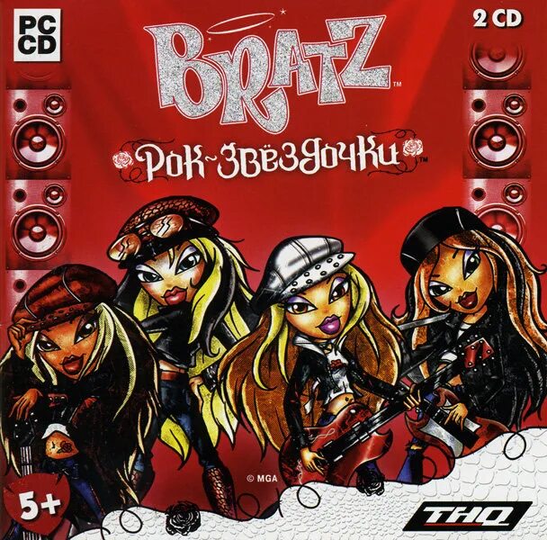 Игра братц рок звездочки. Bratz Rock Angelz игра. Bratz - Rock Angelz / Bratz. Рок-Звёздочки. Игра братц на ПК.