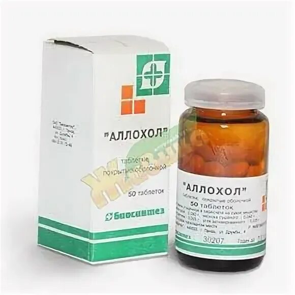 Аллохол таблетки. Аллохол расторопша. Аллохол таб. Таблетки для поджелудочной ю. Аллохол производитель.