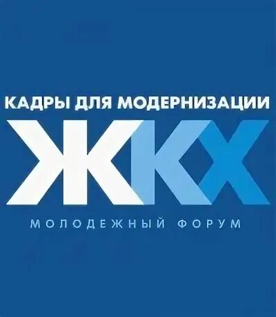 Жкх 17