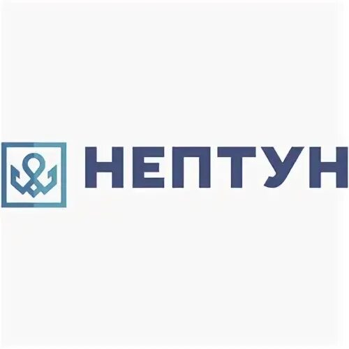 Пао нептун. Пао нептун ставрополь. завод нептун ставрополь. нептун поставщик. нептун ставрополь логотип.