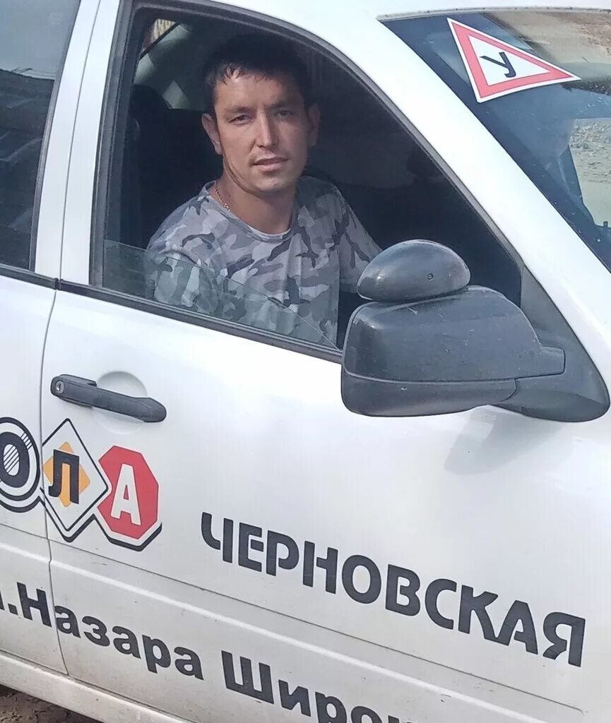 черновская автошкола категория се. черновская автошкола чита. черновская автошкола. автошкола на ангарской чита. черновская автошкола.