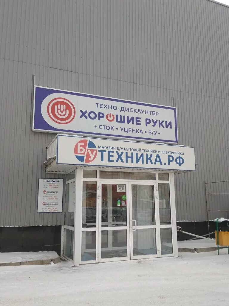 Красраб 27 стр 4. Красноярский рабочий 27 8. Красноярский рабочий 27 стр 4. Красноярский рабочий 27 стр 92. Трц мега красноярск.
