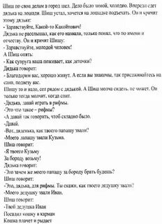 Тексты песен дядька