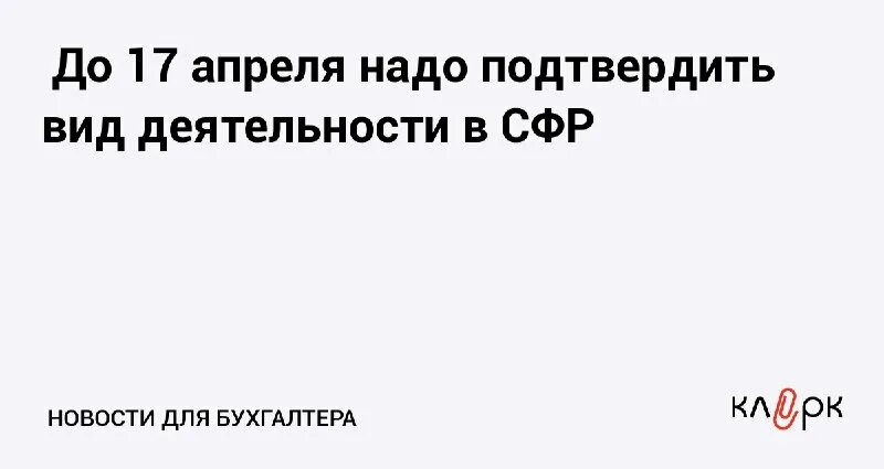 смешные поздравления с днем смеха. береза 11 апреля. 1 апреля день дурака. поздравление с 1 апреля прикольные. субботник уборка.