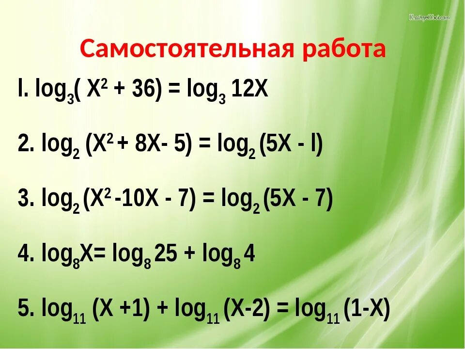 Log2. 10 Log10 2. Log2 2 3 log2 12 log12 2 log2 144 log3 2. 2log_12⁡〖(х+6/(х-5)〗)=log_12⁡〖(3/(х-2)〗 - 2/(х-3))+3. 1 5 log3 x 3