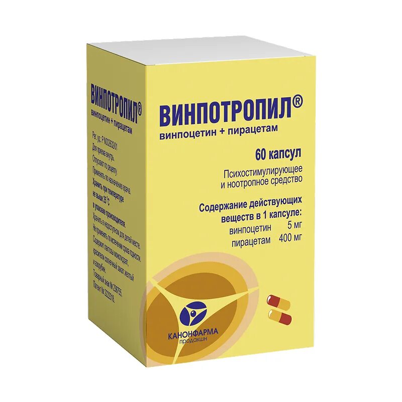 Винпотропил 5мг+400мг. Винпотропил 5/400. Винпотропил 800. Винпотропил капс 5мг+400мг №60. Винпотропил 10 мг.