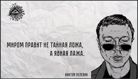 Явная жизнь это