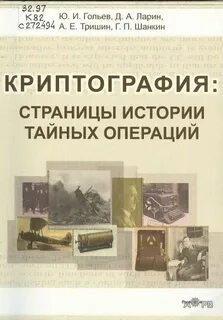 Программа страницы истории