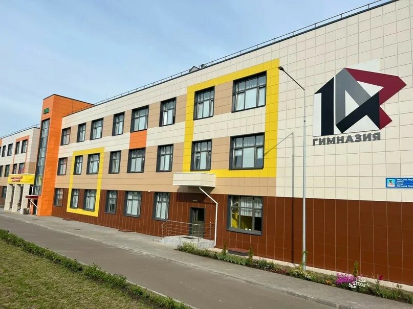 Школы в городе набережные челны. Новые школы набережные челны. челны новая школа. новая школа в набережных челнах. 24 школа набережные челны.