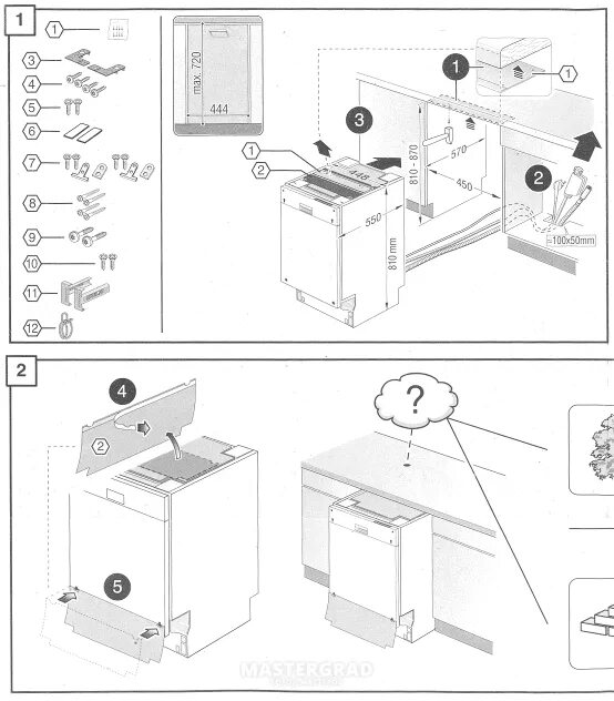 Крепление фасада к встраиваемой посудомойке. Крепление фасада икеа к посудомоечной машине bosch. Крепление посудомойки электролюкс к фасаду. Посудомоечная машина bosch 45 см встраиваемая схема установки. Схема крепления фасада на посудомоечную машину электролюкс.